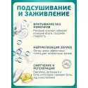 Асептилайф крем-барьер с оксидом цинка туб.150мл №1 Асептика М.К. ООО (Россия) - 2