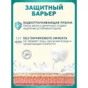 Асептилайф крем-барьер с оксидом цинка туб.150мл №1 Асептика М.К. ООО (Россия) - 3