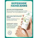 Асептилайф крем-барьер с оксидом цинка туб.150мл №1 Асептика М.К. ООО (Россия) - 4