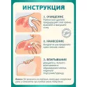 Асептилайф крем-барьер с оксидом цинка туб.150мл №1 Асептика М.К. ООО (Россия) - 5