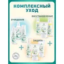 Асептилайф крем-барьер с оксидом цинка туб.150мл №1 Асептика М.К. ООО (Россия) - 6