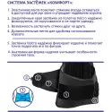 Крейт Корсет ортопедический грудопоясничный Б-504 черный Крейт ООО (Россия) - 1