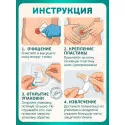 Колопласт Пластина-полукольцо Брава эластичная №1 (12070) Колопласт (Coloplast A/S) (Венгрия) - 3