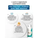Inseense Присыпка детская с календулой 100г Фиторос ООО (Россия) - 4