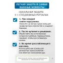 Inseense Присыпка детская с календулой 100г Фиторос ООО (Россия) - 2