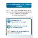 Inseense Присыпка детская с календулой 100г Фиторос ООО (Россия) - 1