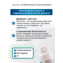 Inseense Присыпка детская с календулой 100г Фиторос ООО (Россия)