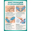 Колопласт Калоприемник Алтерна НП однокомпонентный дренируемый, прозрачный, детск.вырезаемое отверстие 10-35 мм №30 (17467) Колопласт (Coloplast A/S) (Венгрия) - 8