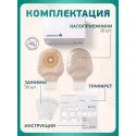 Колопласт Калоприемник Алтерна НП однокомпонентный дренируемый, прозрачный, детск.вырезаемое отверстие 10-35 мм №30 (17467) Колопласт (Coloplast A/S) (Венгрия)