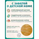 Колопласт Калоприемник Алтерна НП однокомпонентный дренируемый, прозрачный, детск.вырезаемое отверстие 10-35 мм №30 (17467) Колопласт (Coloplast A/S) (Венгрия) - 2