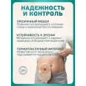 Колопласт Калоприемник Алтерна НП однокомпонентный дренируемый, прозрачный, детск.вырезаемое отверстие 10-35 мм №30 (17467) Колопласт (Coloplast A/S) (Венгрия) - 3