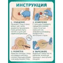 Колопласт Калоприемник Алтерна НП однокомпонентный дренируемый, прозрачный, детск.вырезаемое отверстие 10-35 мм №30 (17467) Колопласт (Coloplast A/S) (Венгрия) - 6