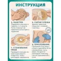 Колопласт Калоприемник Алтерна НП однокомпонентный дренируемый, прозрачный, детск.вырезаемое отверстие 10-35 мм №30 (17467) Колопласт (Coloplast A/S) (Венгрия) - 7