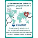 Колопласт Уроприемник Алтерна НП однокомпонентный дренируемый прозрачный вырезаемое отверстие 10-55 мм №20 (174771) Колопласт (Coloplast A/S) (Венгрия) - 9