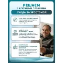 Колопласт Уроприемник Алтерна НП однокомпонентный дренируемый прозрачный вырезаемое отверстие 10-55 мм №20 (174771) Колопласт (Coloplast A/S) (Венгрия) - 3