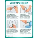 Колопласт Катетер ИзиКет Нелатон мужской CH10 мм (5350) №25 Колопласт (Coloplast A/S) (Венгрия) - 4