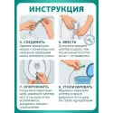 Колопласт Катетер СпидиКет Нелатон мужской CH10 мм (284101) №30 Колопласт (Coloplast A/S) (Коста-Рика) - 4