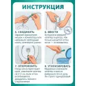 Колопласт Катетер СпидиКет Нелатон мужской CH12 мм (284121) №30 Колопласт (Coloplast A/S) (Коста-Рика) - 4