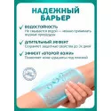Колопласт Пленка защитная Конвин Преп салфетка №1 (62042) Колопласт (Coloplast A/S) (США) - 1