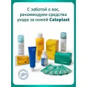 Колопласт Пленка защитная Конвин Преп салфетка №1 (62042) Колопласт (Coloplast A/S) (США) - 4