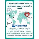Колопласт Пленка защитная Конвин Преп салфетка №1 (62042) Колопласт (Coloplast A/S) (США) - 5