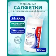 ЭликСиСЕПТ Салфетки спиртовые антисепт. стерил. банка 130х200мм (12 метров) №60