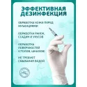 ЭликСиСЕПТ Салфетки спиртовые антисепт. стерил. банка 130х200мм (12 метров) №60 Химсинтез НПО АО (Россия) - 4