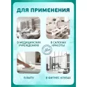 ЭликСиСЕПТ Салфетки спиртовые антисепт. стерил. банка 130х200мм (12 метров) №60 Химсинтез НПО АО (Россия) - 2