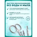 ЭликСиСЕПТ Салфетки спиртовые дезинфицирующие банка 60х100мм (12 метров) №120 ЭликСи ООО (Россия) - 5
