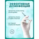 ЭликСиСЕПТ Салфетки спиртовые дезинфицирующие банка 60х100мм (12 метров) №120 ЭликСи ООО (Россия) - 4