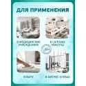 ЭликСиСЕПТ Салфетки спиртовые дезинфицирующие банка 60х100мм (12 метров) №120 ЭликСи ООО (Россия) - 2