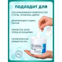 ЭликСиСЕПТ Салфетки спиртовые дезинфицирующие банка 60х100мм (12 метров) №120 ЭликСи ООО (Россия) - 1