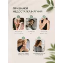 Магний В6 Пустырник табл.0,5г №30 УБФ БАД Уралбиофарм АО (Россия) - 2