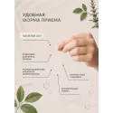 Магний В6 Пустырник табл.0,5г №30 УБФ БАД Уралбиофарм АО (Россия) - 3