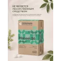 Магний В6 Пустырник табл.0,5г №30 УБФ БАД Уралбиофарм АО (Россия) - 4