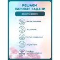 Inseense Гель для подмывания девочек Нежный 0+ 300мл Две линии ООО ПФК (Россия) - 3