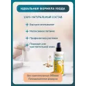 Inseense Масло от растяжек 150мл Две линии ООО ПФК (Россия) - 1