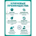 Колопласт Пленка Брава защитная спрей 50 мл №1 (120205) Колопласт (Coloplast A/S) (Польша) - 1