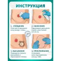 Колопласт Пленка Брава защитная спрей 50 мл №1 (120205) Колопласт (Coloplast A/S) (Польша) - 2