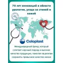 Колопласт Пленка Брава защитная спрей 50 мл №1 (120205) Колопласт (Coloplast A/S) (Польша) - 5