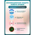 Inseense Прокладки женские гигиенические послеродовые №10 СантеДом ООО (Россия)