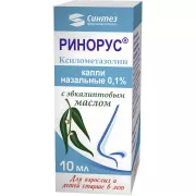 Ринорус капли назал. 0,1% фл. 10 мл