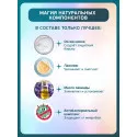 Inseense Чудо-крем для детей 60мл Две линии ООО ПФК (Россия)