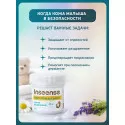 Inseense Чудо-крем для детей 60мл Две линии ООО ПФК (Россия) - 1