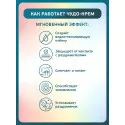 Inseense Чудо-крем для детей 60мл Две линии ООО ПФК (Россия) - 3
