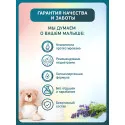 Inseense Чудо-крем для детей 60мл Две линии ООО ПФК (Россия) - 5