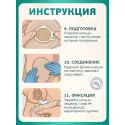 Колопласт Мешок стомный Алтерна Фри дренируемый, непрозрачный, фланец 50 мм (13985) №30 Колопласт (Coloplast A/S) (Венгрия) - 9