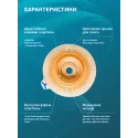 Колопласт Пластина конвексная Алтерна Изи Ремовал (Лайт) фланец 40мм №5 (142610) Колопласт (Coloplast A/S) (Венгрия) - 2