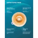 Колопласт Пластина конвексная Алтерна Изи Ремовал (Лайт) фланец 50мм №5 (142620) Колопласт (Coloplast A/S) (Венгрия) - 2