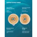 Колопласт Пластина конвексная Алтерна Изи Ремовал (Лайт) фланец 60мм №5 (142630) Колопласт (Coloplast A/S) (Венгрия) - 1